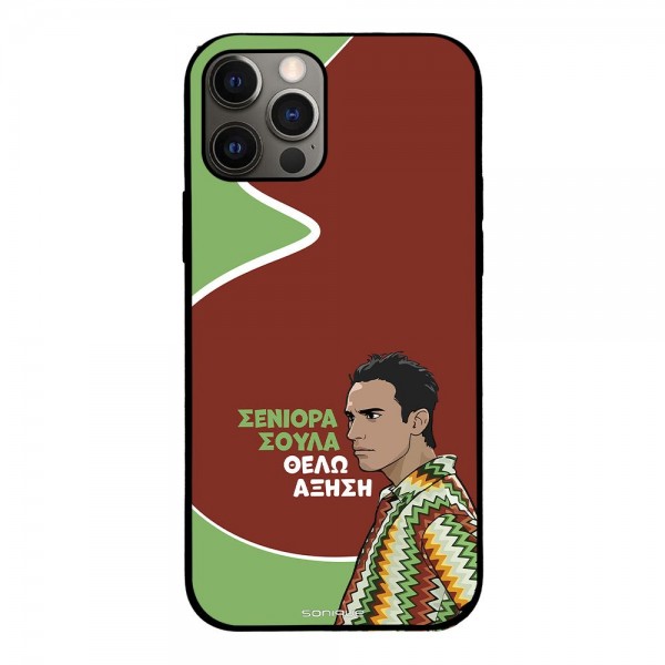 Θήκη Sonique Greek Cult TV Series για Apple iPhone 12 / iPhone 12 Pro Αύξηση