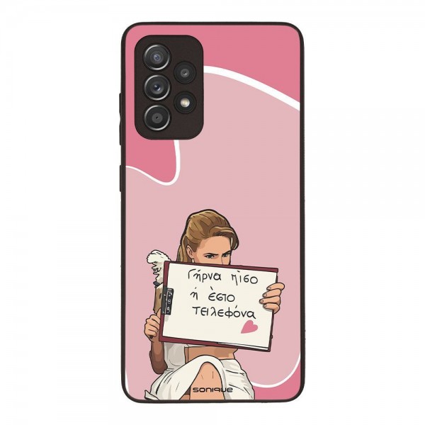 Θήκη Sonique Greek Cult TV Series για Samsung Galaxy A52 4G/5G / Galaxy A52s 5G Γύρνα Πίσω