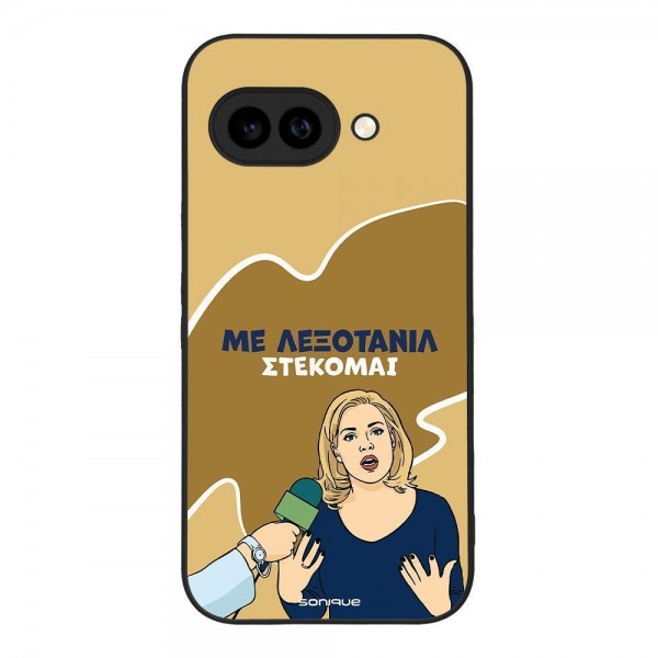 Θήκη Sonique Greek Cult TV Series για Google Pixel 9a 5G Λεξοτανίλ