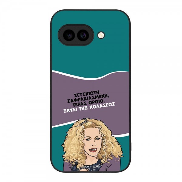 Θήκη Sonique Greek Cult TV Series για Google Pixel 9a 5G Σκυλί της Κολάσεως