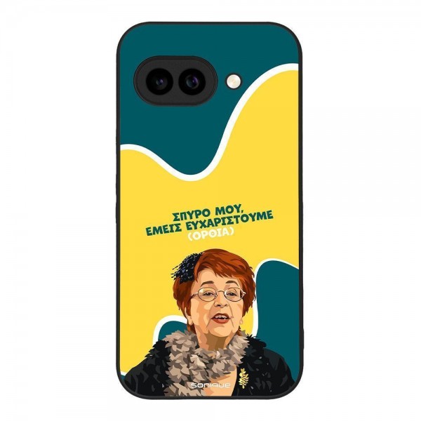 Θήκη Sonique Greek Cult TV Series για Google Pixel 9a 5G Ευχαριστούμε Όρθια