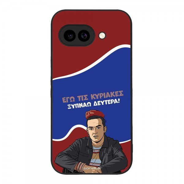 Θήκη Sonique Greek Cult TV Series για Google Pixel 9a 5G Ξυπνάω Δευτέρα