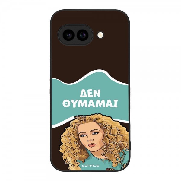 Θήκη Sonique Greek Cult TV Series για Google Pixel 9a 5G Δεν Θυμάμαι