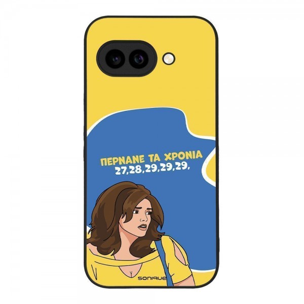 Θήκη Sonique Greek Cult TV Series για Google Pixel 9a 5G Περνάνε τα χρόνια