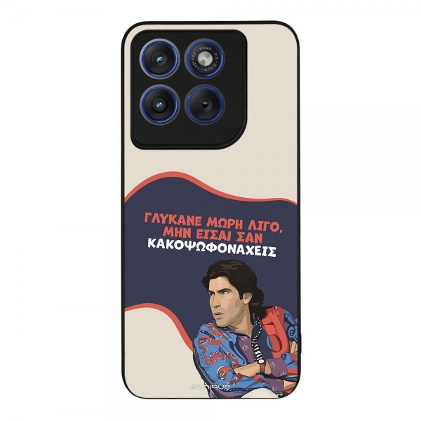 Θήκη Sonique Greek Cult TV Series για Motorola Edge 70 Fusion 5G Γλύκανε Μωρή