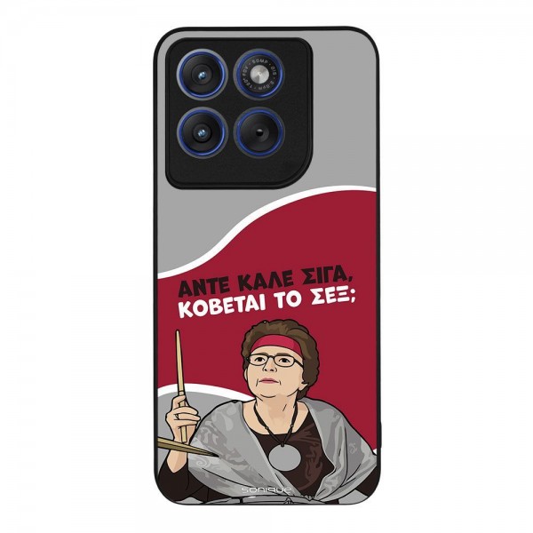 Θήκη Sonique Greek Cult TV Series για Motorola Edge 70 Fusion 5G Κόβεται το Σεξ;