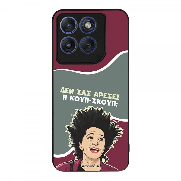 Θήκη Sonique Greek Cult TV Series για Motorola Edge 70 Fusion 5G Κουπ-Σκουπ