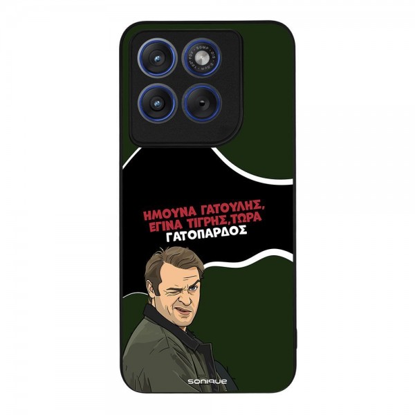 Θήκη Sonique Greek Cult TV Series για Motorola Edge 70 Fusion 5G Γατόπαρδος