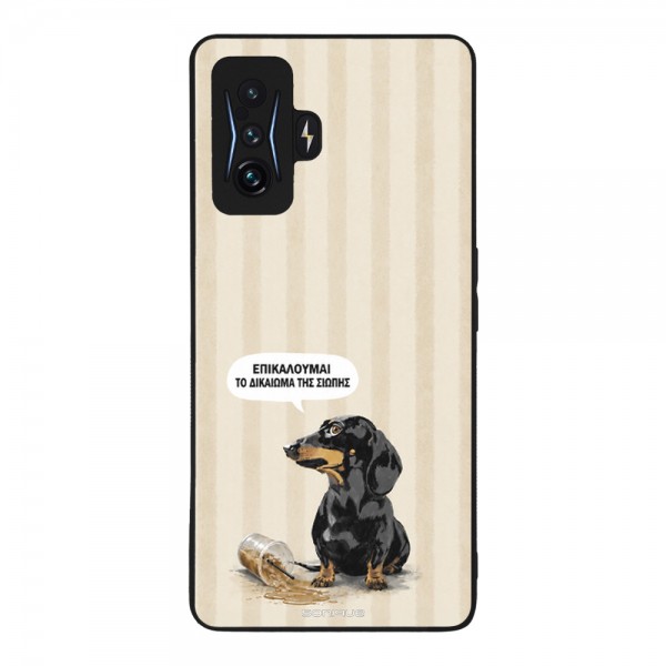 Θήκη Sonique Stripe Stories Series  για Xiaomi Poco F4 GT 5G Δικαίωμα της Σιωπής