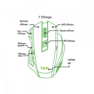 Havit GM308B Gaming Ποντίκι Μαύρο